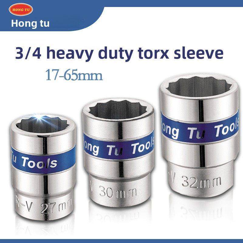 19mm薄壁型4分之3重型梅花套筒12角头子扳手17-23-46-50-65mm包邮,五金/工具,12角套筒,淘宝优惠券,粉丝福利购,淘宝优惠卷