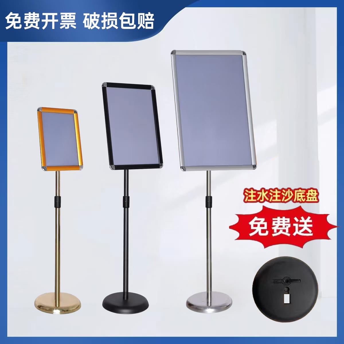 不锈钢a4立牌指示牌立式广告牌水牌指引牌a3酒店导向牌落地展示牌