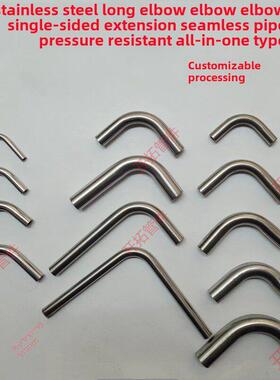 304不锈钢弯头长弯头小弯头集成弯头4567891012。713141516可定制