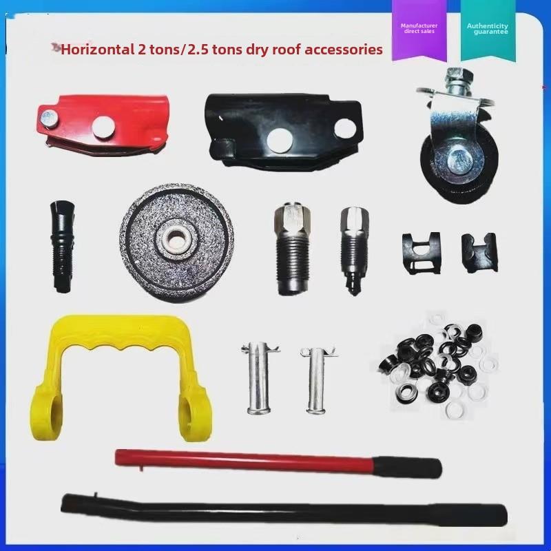 液压卧式2吨千斤顶配件2.5吨手压杆回油阀万向轮前轮提手油泵卡子