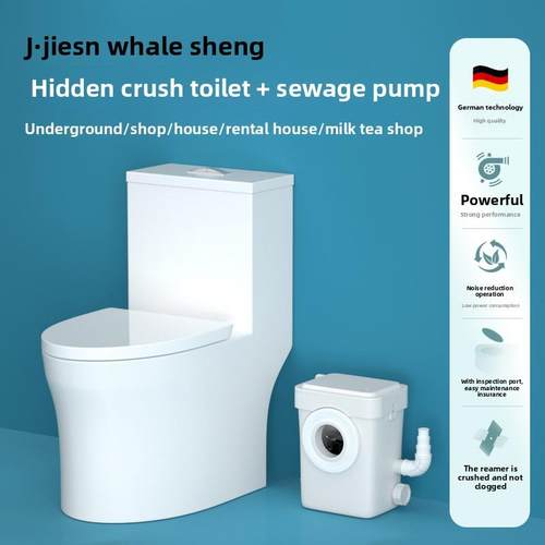 地下室洗脸盆电动压碎式卫生间一体式后墙卫生间全自动污水提升机