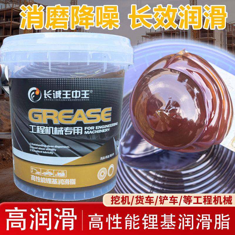 黄油机专用润滑油脂高温桶装20公斤挖掘机叉车工程机械高性能锂基