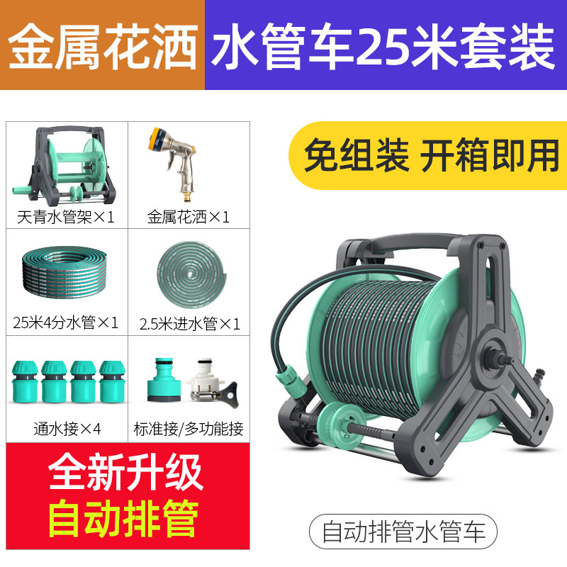 花园浇水神器自动浇花喷枪浇菜水管软管洒水喷头家用高压冲洗洗车,鲜花速递/花卉仿真/绿植园艺,水枪,淘宝优惠券,粉丝福利购,淘宝优惠卷