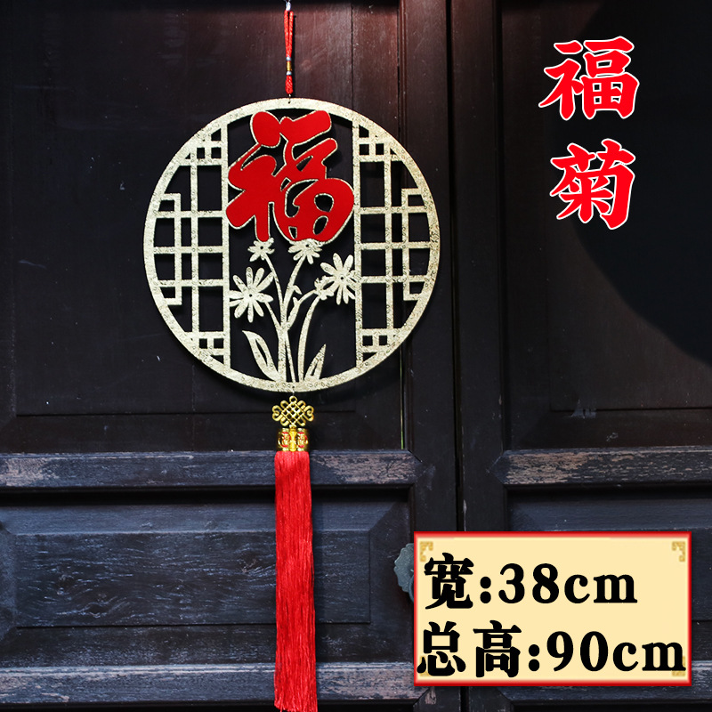 2022虎年新年装饰立体挂件春节B门贴中国结装饰品木质福字过年挂