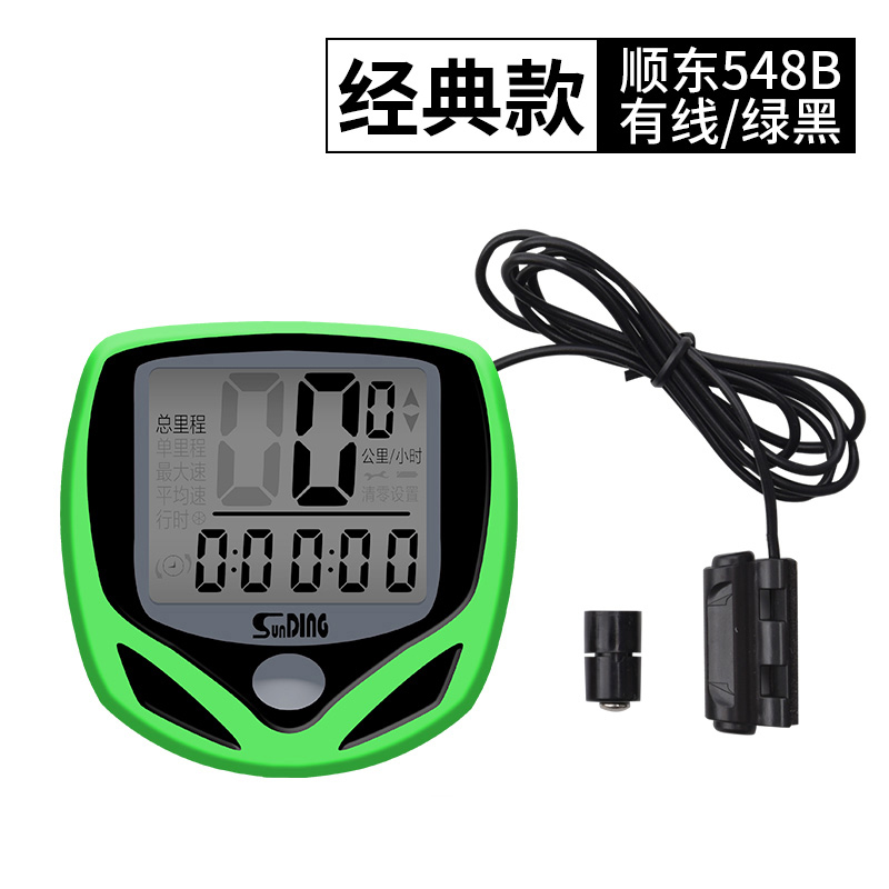 顺东山地自行单车骑行防水无线夜光中文大H屏里程码表576/563支架