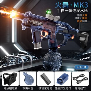 2025新款火光电动连发mk3水枪玩具儿童喷水吸水呲高压强力射程远6