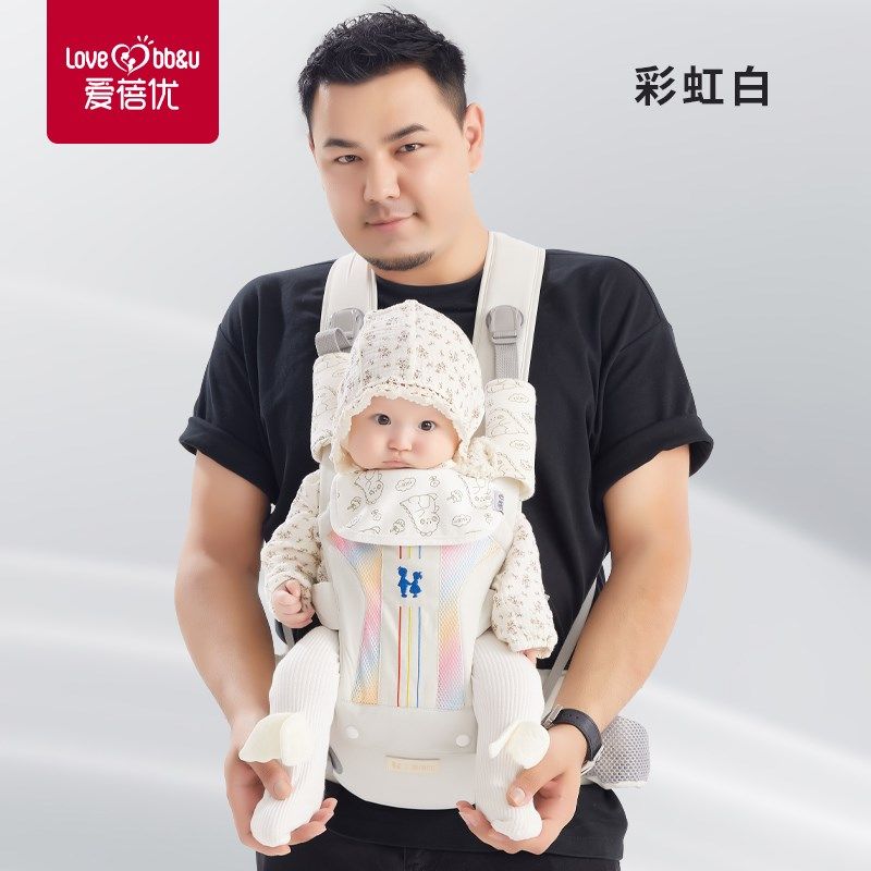 爱蓓优腰凳婴儿轻便四季多功能抱娃神器背带前抱式宝宝小月龄背带,婴童用品,抱婴腰带/腰凳,淘宝优惠券,粉丝福利购,淘宝优惠卷