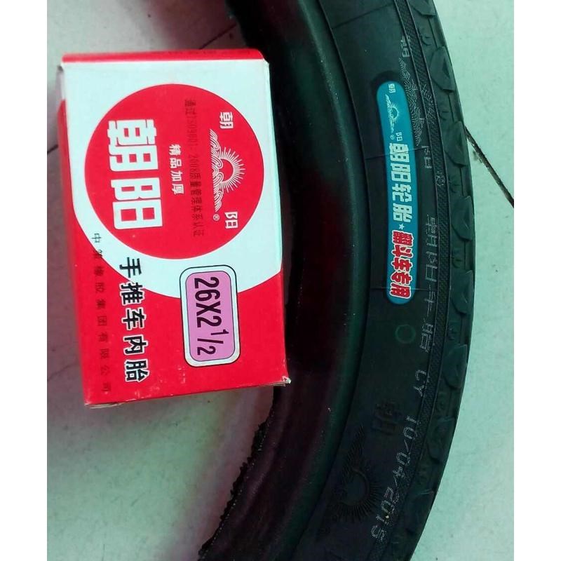 翻斗车专用轮胎板车朝阳n26X2 1/2工矿手推车26X21/2外胎内胎包邮