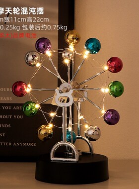简约现代客厅电视柜酒柜装饰品摆件创意旋转摩天轮办公室桌面摆设