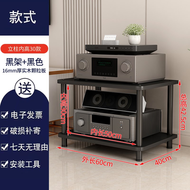 实木大尺寸客厅放大器机r架放大器支架式解码器Cd柜音频三脚架放