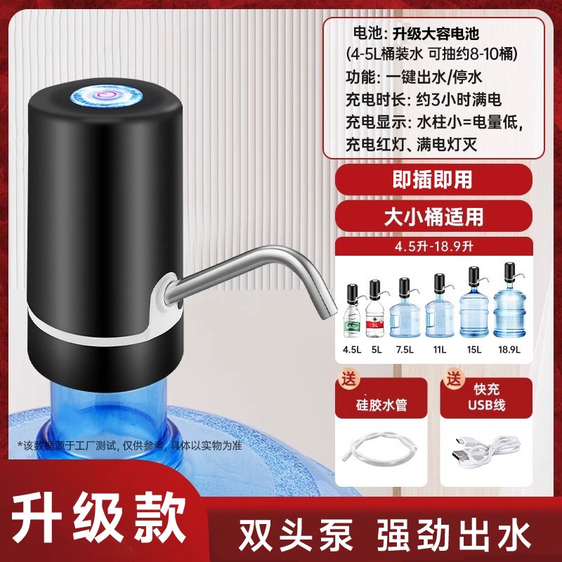 抽水器家用水器吸水泵q取饮水机上水压新款电动纯净水矿泉水自动