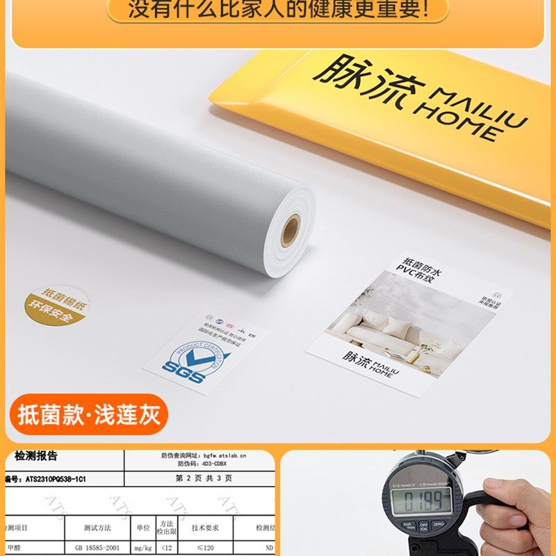 洗衣机贴纸滚筒防水自粘旧冰箱空调外壳翻新侧面遮丑装饰改色贴膜,家居饰品,软装墙贴,淘宝优惠券,粉丝福利购,淘宝优惠卷