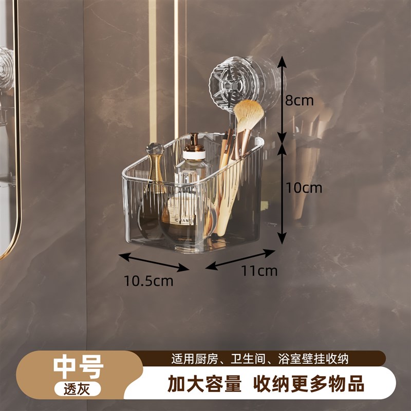 吸盘置物架免打孔壁p挂式卫生间浴室洗漱台厨房收纳盒子
