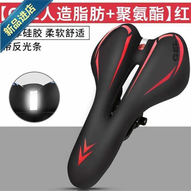 速发喜德超e软山地座垫r行车加厚捷安单车鞍座自行配X件舒适特车