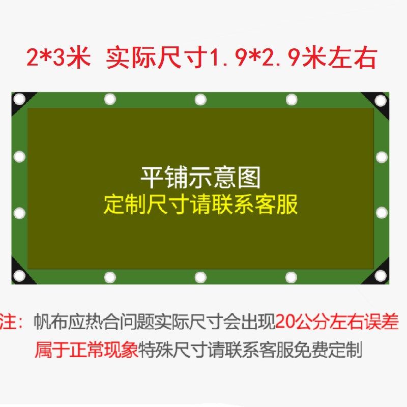 蓬布户外遮挡车衣防雨篷停车场遮阳蓬挡光布耐用型帆布遮雨棚小车,居家日用,防雨布,淘宝优惠券,粉丝福利购,淘宝优惠卷