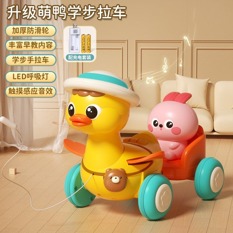 儿童学步手推鸭子玩具推推乐1-2岁3岁学步车单杆响铃推车婴儿玩具,玩具/童车/益智/积木/模型,手推学步玩具,淘宝优惠券,粉丝福利购,淘宝优惠卷