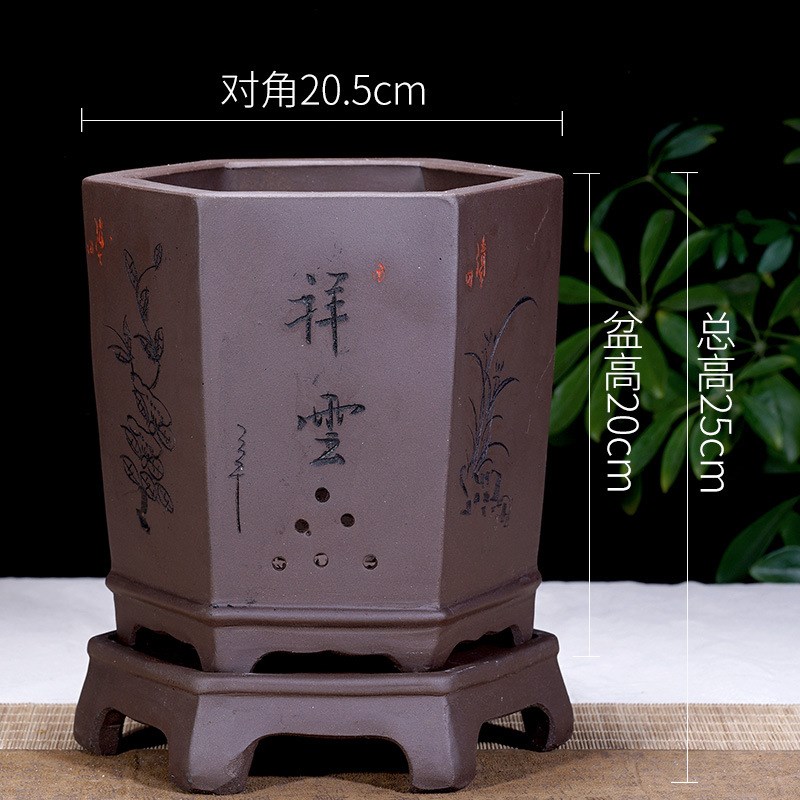 精品紫砂花盆兰花盆手工刻绘六方君子兰盆兰草花盆T带托盘兰花专