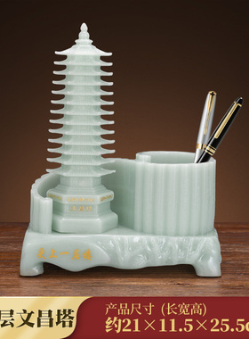 十三13层文昌塔摆件笔筒送孩子老师中式书房书桌办公室装饰工艺品
