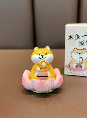 百茂原创佛系好运莲o莲木鱼猪猪汽车摆件可爱精致树脂公仔桌面礼