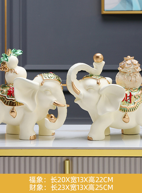 事事如意财福大象一对创意家居玄关客厅电视柜摆件轻奢高档装饰品