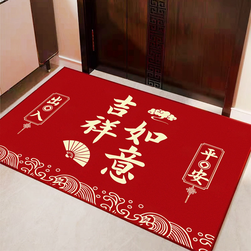 入户门地垫乔迁之喜新居入宅新房搬家红门垫脚垫门口喜庆进门地毯,居家布艺,入户地垫,淘宝优惠券,粉丝福利购,淘宝优惠卷