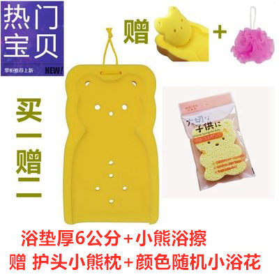 日本新生婴儿洗澡盆海绵垫游泳馆浴架网床宝宝可坐躺通用神器防滑,婴童用品,浴网/浴兜/浴架/浴托,淘宝优惠券,粉丝福利购,淘宝优惠卷