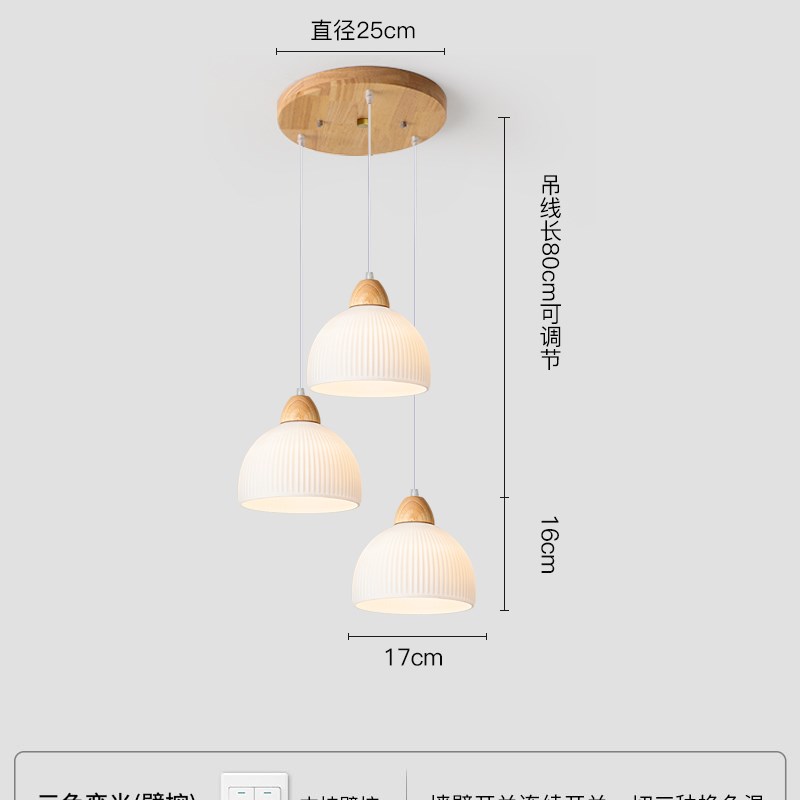餐厅吊灯北欧原木三头简约餐桌吧C台灯个性创意书房木艺卧室吊灯