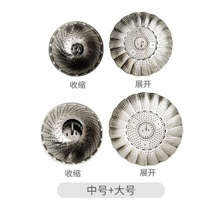 可折叠蒸笼架304不锈钢蒸笼家用蒸笼屉蒸格蒸锅篦子伸缩蒸盘大号