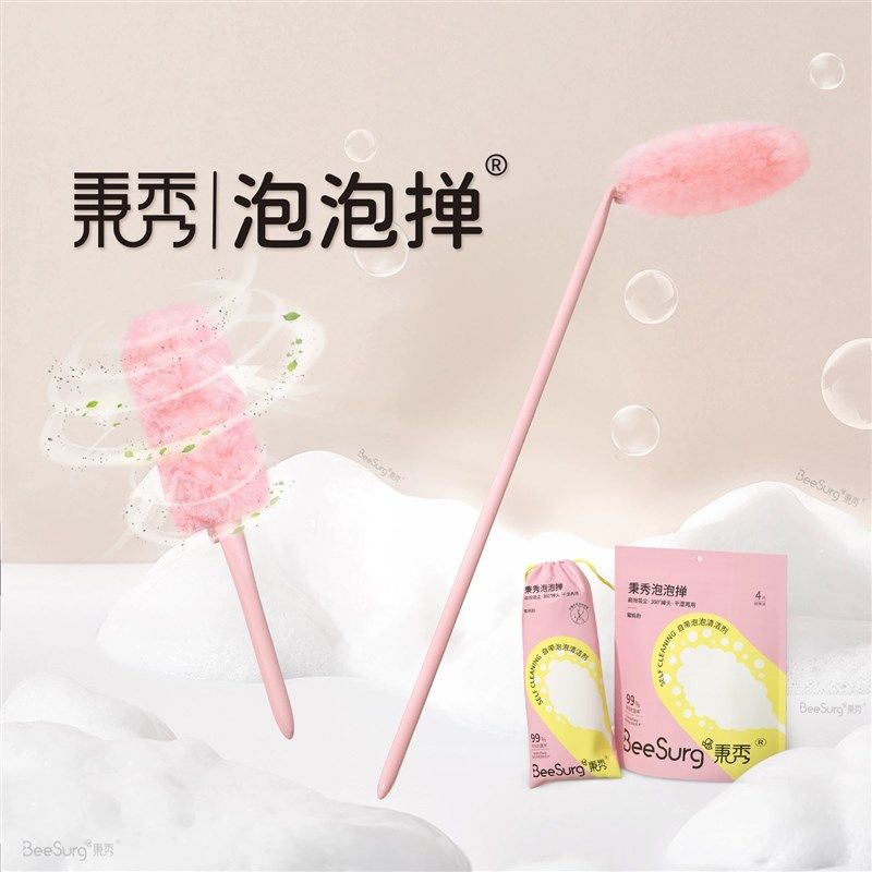 魔法折叠除尘掸静电吸附不扬尘抗菌清洁免洗手柄灵活可替换4