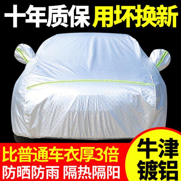 起亚k3k2k5K4焕驰智跑福瑞迪车衣车罩专用防晒防雨隔热冬季加厚棉