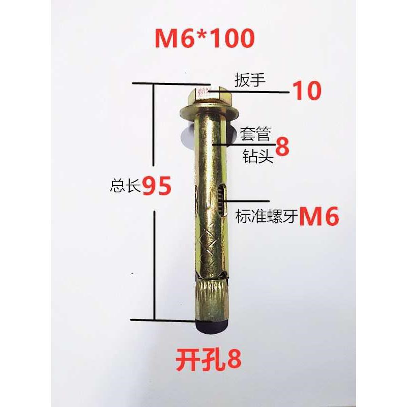 螺栓10六角包邮膨胀内专用12内膨胀螺丝内置爆內迫S68外六角减速