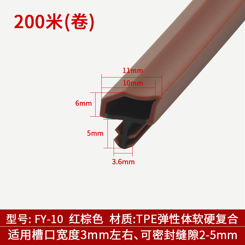 木门缝隔音条密封条卧室房门静音防撞F防风挡风胶条门边门框卡槽