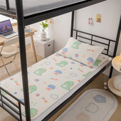 夏天凉感丝学生凉席两件套可折叠A乳胶凉席单人宿舍上下铺软席子