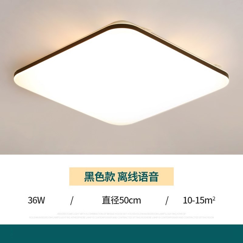 大厅吸顶灯饰客厅大灯主卧室u吊灯具大全现代简约大气中山2024新