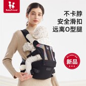 婴儿腰凳背带二合一轻便透气坐凳宝宝前后两用抱抱托外出抱娃神器