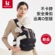 婴儿腰凳背带二合一轻便透气坐凳宝宝前后两用抱抱托外出抱娃神器
