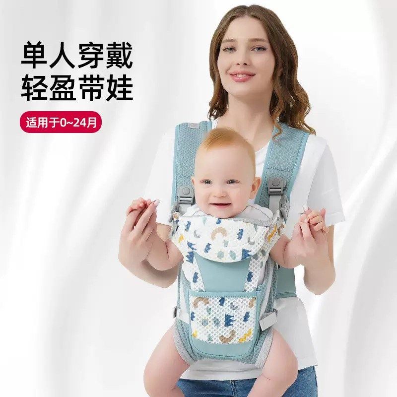 婴儿背带前后两用多功能背袋四季轻便宝宝前抱式幼儿外出抱娃神器,婴童用品,背带/背袋,淘宝优惠券,粉丝福利购,淘宝优惠卷
