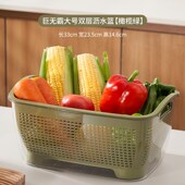 厨房双层塑料滴水篮洗菜盆洗水果篮多用淘米器洗菜篮沥水篮滤水筛