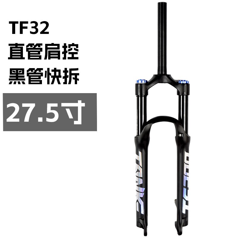 碳客山地自行车避震前叉24/26/27.5/29寸碟刹减震铝X合金气压前叉