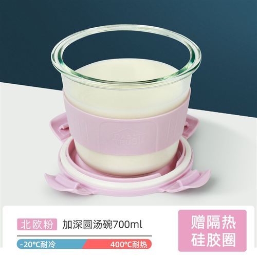 玻璃汤碗家用带盖子大号喝汤杯可携式F密封装粥上班族饭盒微波炉