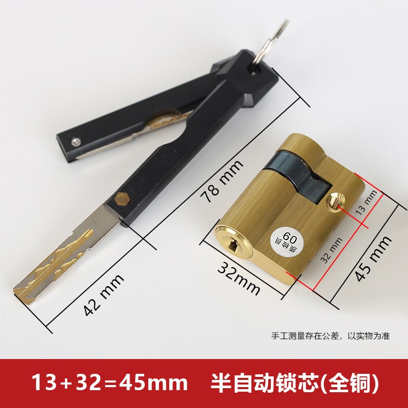 全自动指纹锁锁芯 短款45mm50mmE半自动智能锁全铜C级锁心防盗锁