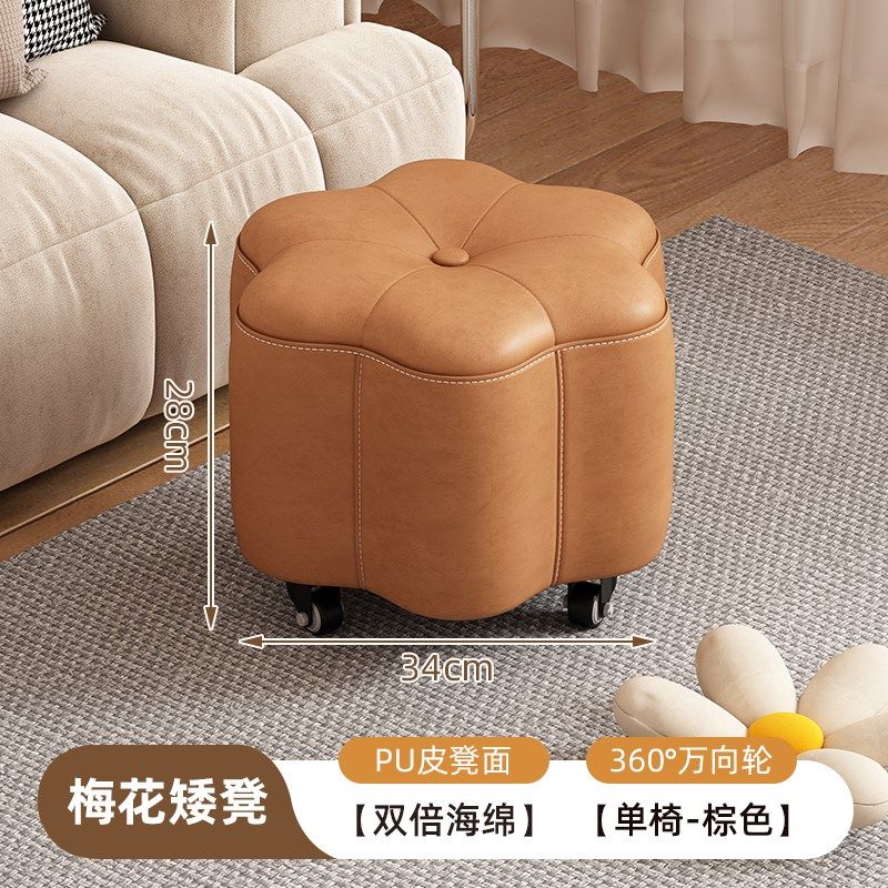 万向轮小凳子带滑轮家用矮凳静音可移动小板凳椅子软包沙发凳圆凳,住宅家具,万向轮凳,淘宝优惠券,粉丝福利购,淘宝优惠卷