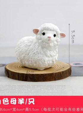 可爱小绵羊陶瓷摆件创意家居饰品生肖小羊马车载摆设办公桌面礼物