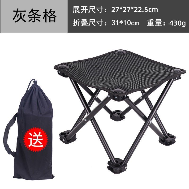 户外折叠椅子便携小凳子钓鱼椅钓椅小马扎美术写生椅板凳钓凳加高,户外/登山/野营/旅行用品,钓鱼椅、凳,淘宝优惠券,粉丝福利购,淘宝优惠卷