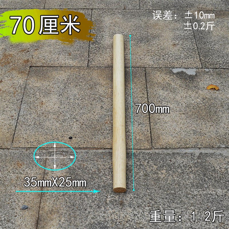 青冈木60cfm80厘米长大八角锤把 大锤把0.9米 椭圆形榔头木柄锤柄