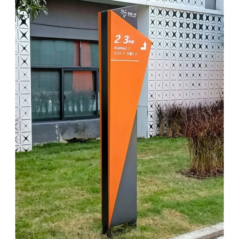 户外导视牌精神堡垒引路牌标牌立牌村牌J引导牌广告牌标识牌导向