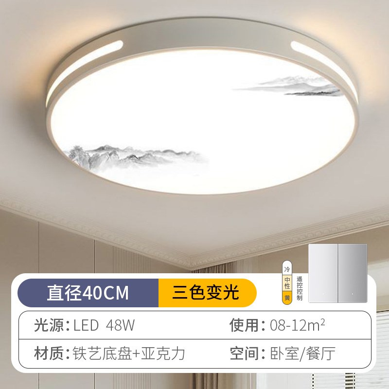 大厅吸顶灯饰客厅大灯主卧室吊灯具大全现代简约大气中V山2025新