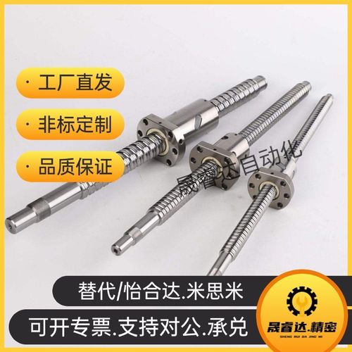 BSWE/BTWE/BTWP0802 1002 1204 1510 1520 2010 2V510 05滚珠丝杠