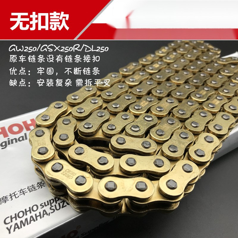 /  牙盘改装静s音链轮大小飞征和油封链条套链