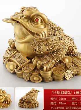 铜金蟾招b财摆件客厅三足黄铜金蟾蜍家居三脚铜金蝉店铺开 业